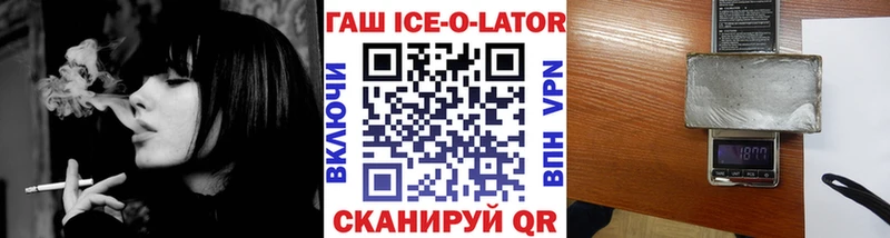  Кокаин Завитинск