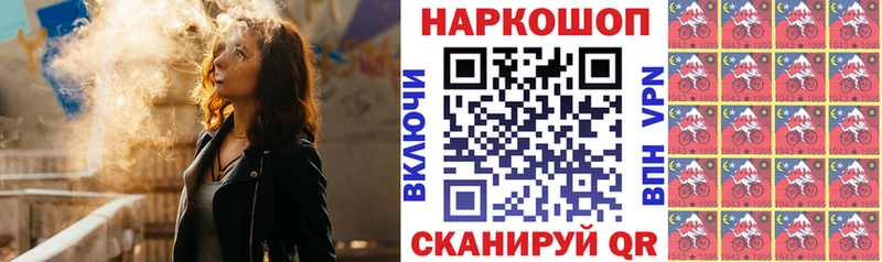 Где купить наркоту Завитинск Гашиш COCAIN Псилоцибиновые грибы Конопля Мефедрон АМФЕТАМИН