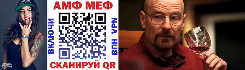 МЕГА зеркало  наркошоп  Завитинск  АМФЕТАМИН 98% 