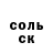 ТГК вейп Serge Novak