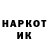 Первитин кристалл iKMOD