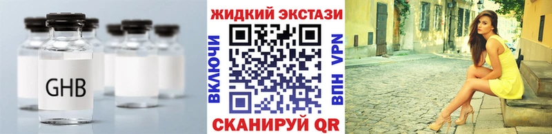 Бутират BDO 33%  Завитинск 