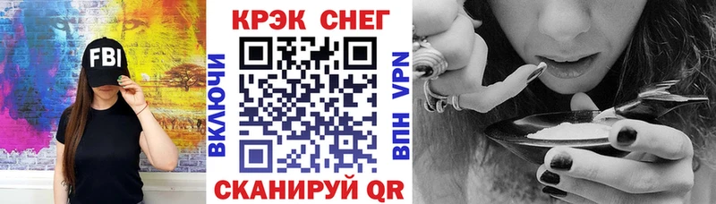 Кокаин Эквадор  Завитинск 
