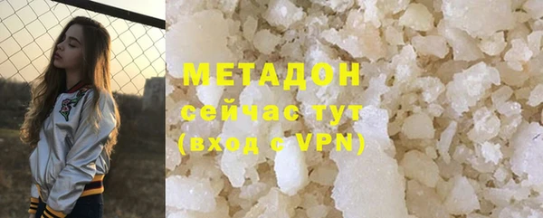 ALPHA PVP Алексин