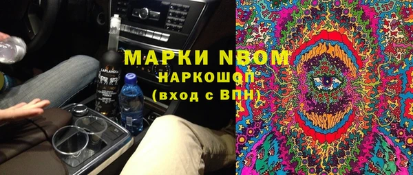 трава Алзамай