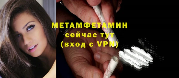 метадон Пролетарск