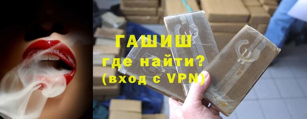 трава Алзамай