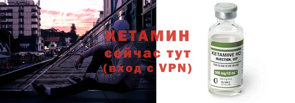 COCAINE Покровск