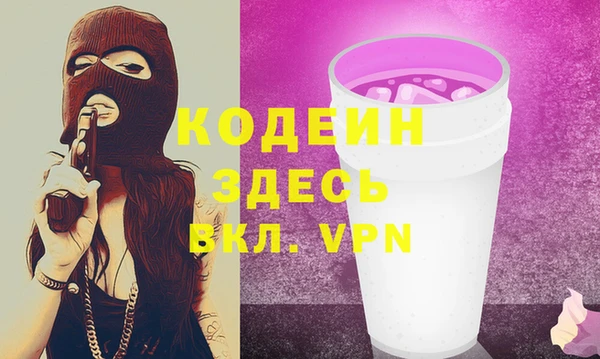 стаф Покров