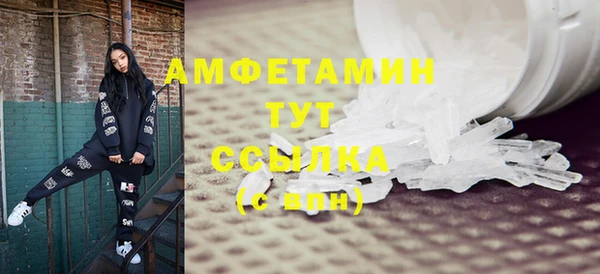 трава Алзамай