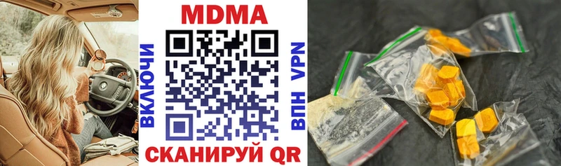 мега зеркало  Завитинск  MDMA VHQ 