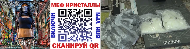 MEGA ТОР  Завитинск  Меф VHQ  закладка 