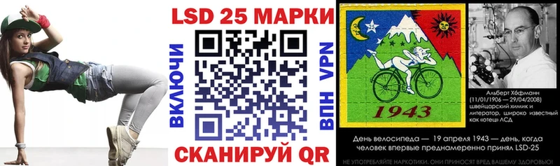 Наркотические марки 1,8мг купить наркотики сайты даркнет телеграм Завитинск